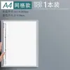 Cuaderno A5 de Hojas Sueltas, Cuaderno Rayado Desmontable, Bloc de Notas, Cuaderno de Espiral, Cuaderno en Blanco con Cuadrícula, Cuaderno Ultragrueso Que No Irrita la Mano