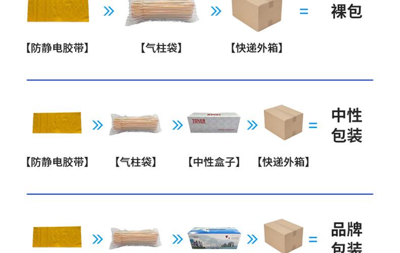 详情页_18.jpg
