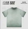 Camiseta de Manga Curta 2026 com Cordão Pesado Calça Esportiva Casual, Marca Original Tendência Shorts de Cinco Pontos Lavagem Reversa Retrô, Shorts de Rua