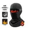 Touca de inverno quente transfronteiriça com aquecedor de pescoço forrado de fleece, máscara de ciclismo à prova de frio, protetor facial de esqui, máscara à prova de vento para homens e mulheres