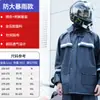 Traje Reflectante de Ciclismo para Motocicleta de Otoño e Invierno, Antilluvia Intensa, Cortavientos, Transpirable, Conjunto Dividido, Tejido de Punto para Hombre, Uniforme para Llevar