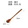 Colher para Comida de Influenciador Digital Transfronteiriço, Colher para Misturar Arroz, Colher para Ramen, Colher para Sobremesa, Colher de Nanmu Estilo Japonês, Colher de Madeira Pequena, Colher de Madeira com Cabo Longo