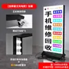 Caja de Luz para Reparación de Teléfonos Móviles Cartelera Iluminada de Doble Cara de Pie Tablero de Carga de Pie Tablero Publicitario de Película Suave UV Caja de Luz Publicitaria