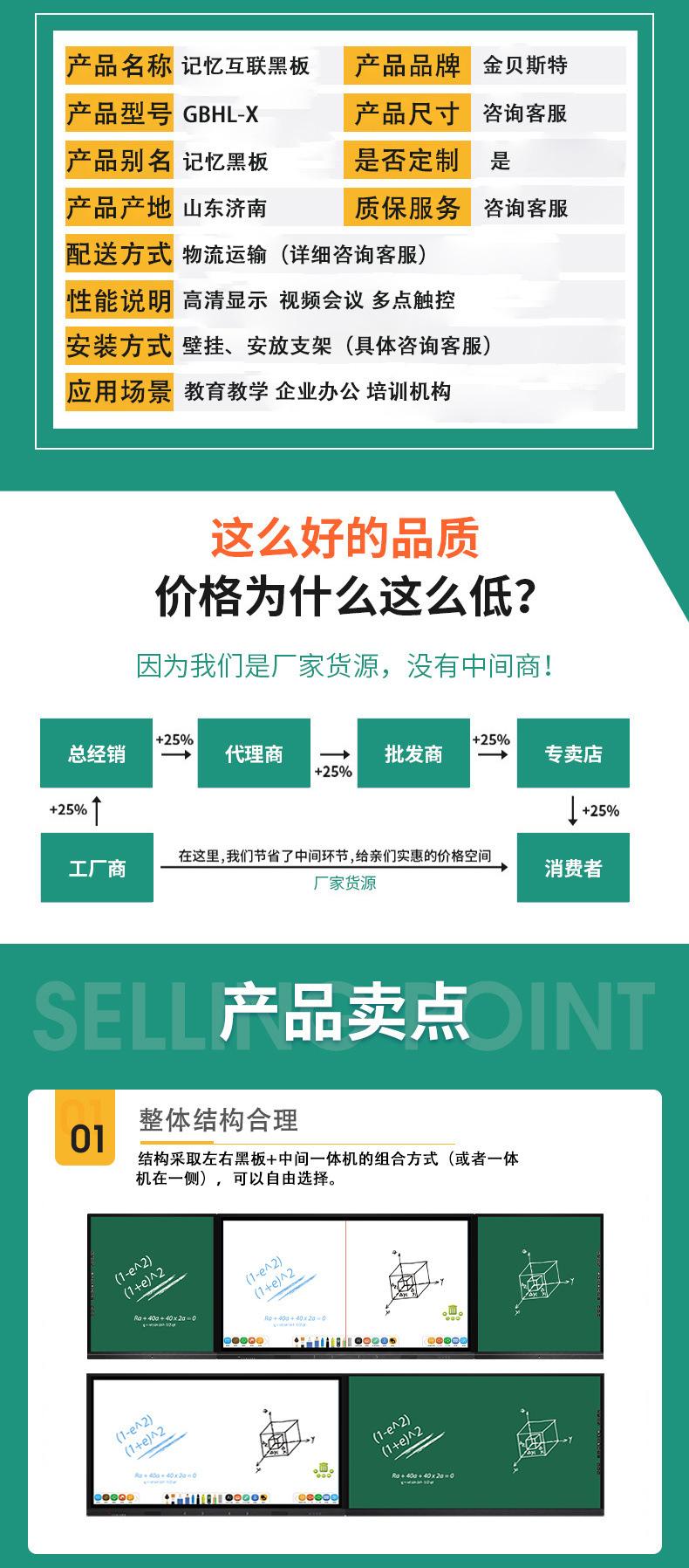 详情 (3).jpg