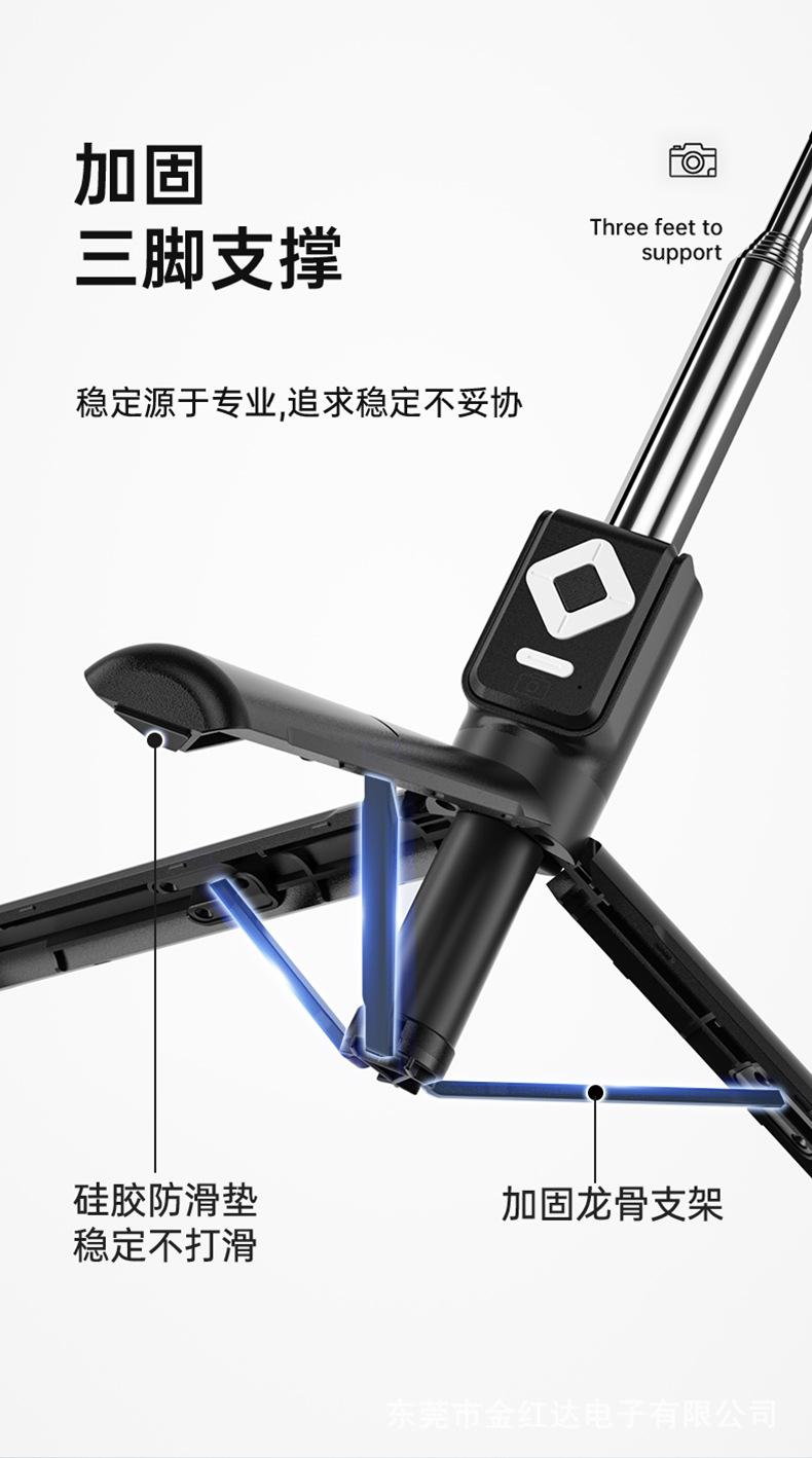 自拍杆详情页02_16