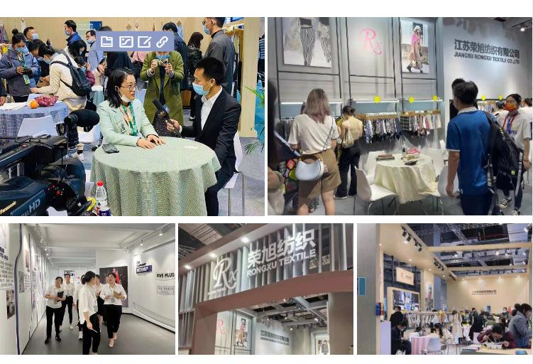 我们的展会