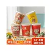 Oden estilo Kanto Vasos de Papel Desechables Engrosados Comerciales a Prueba de Fugas a Prueba de Quemaduras Vasos Resistentes a Altas Temperaturas Patrón de Logo Personalizado