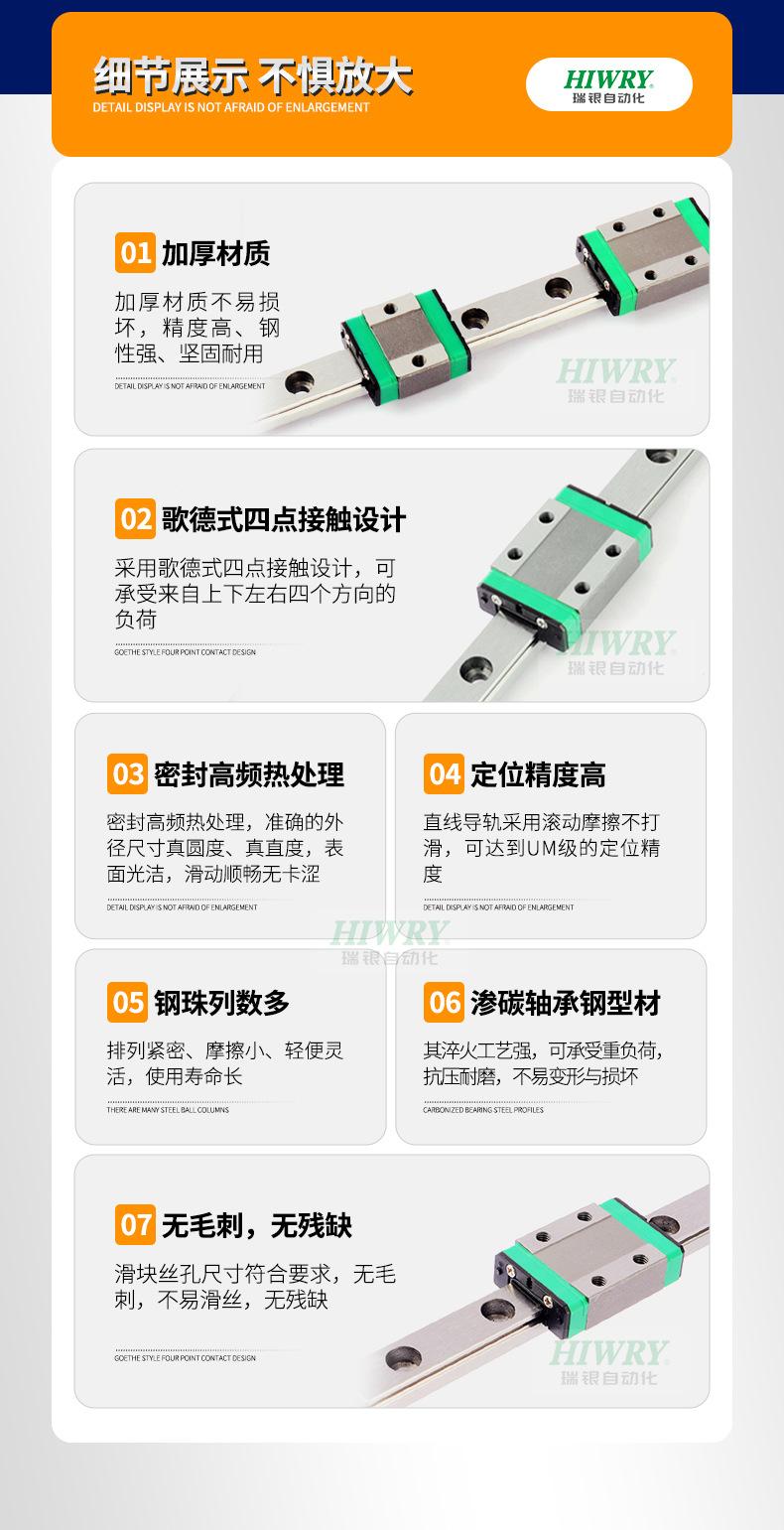 套版---微型滑块_09.jpg