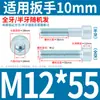Parafuso sextavado com cabeça cilíndrica M6M8M10 * 20*30-40 galvanizado Soquete sextavado GB70.1 Parafuso de cabeça arredondada GB 8.8