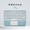 Teclado Bluetooth Adecuado para iPad Xiaomi Huawei Teléfono Móvil Tableta Teclado Táctil Teclado Mágico 10 pulgadas Tapa Redonda
