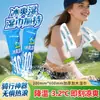 Toallitas Húmedas Refrescantes de Verano para Refrescar y Eliminar Olores, Empacadas Individualmente, Portátiles, Imprescindibles para Deportes y Actividades al Aire Libre, en Stock