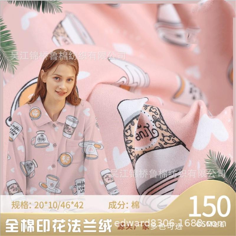 印花素色法兰绒拉绒布主12.JPG