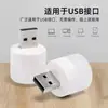 Luz noturna USB super brilhante proteção ocular doméstica quarto dormitório dormir cabeceira lâmpada carregamento tesouro emergência economia de energia luminária de mesa
