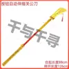 Explosiones de Redes Famosas Three Kingdoms Kill Armas Productos Automáticos Cuchillo de Luna Creciente Dragón Pistola de Fuego Pistola de Fuego Telescópica Automática Cuál Cha