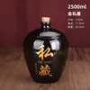 Jarra de Vino de Cerámica de 2.5 kg, Jarra de Vino, Recipiente de Vino para Uso Doméstico, Recipiente Sellado para Almacenamiento de Vino, Jarra de Vino Especial de Barro, Juego de Regalo en Caja Jsc