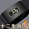 [Zodiaco] Cinturón de Cuero para Hombre con Hebilla Automática de Cuero Vacuno, Cinturón Casual de Negocios para Hombre de Mediana Edad en Stock