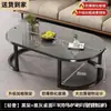 Mesa de Centro Moderna Minimalista em Pedra Sinterizada para Sala de Estar de Casa Mesa de Centro Pequena para Apartamento Oval Ferro Forjado de Luxo Leve Mesa de Chá Celebridade da Internet Atacado