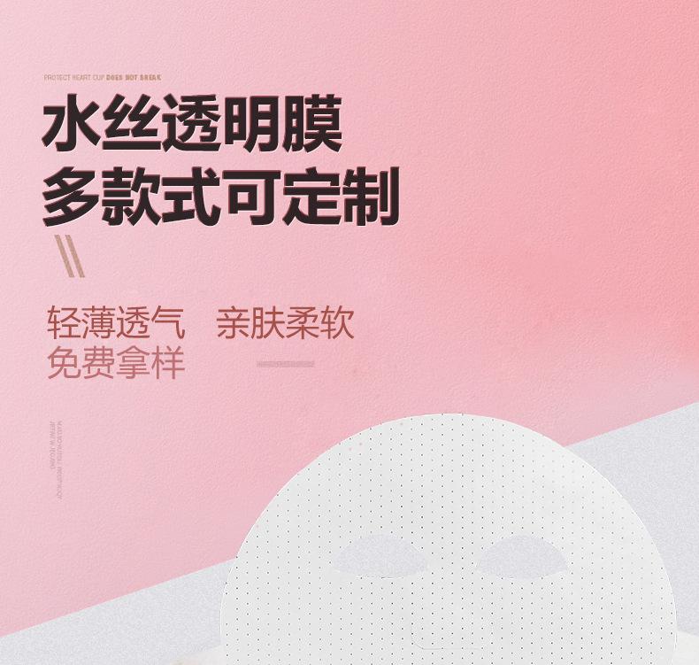 水丝膜_01.jpg