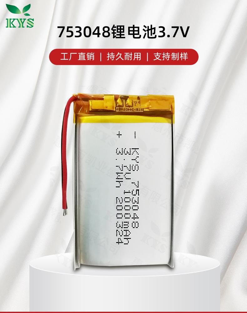 753048详情_01.jpg