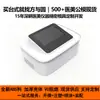 Carcasa de instrumento de belleza, chasis de equipo médico, carcasa de instrumento de terapia de medicina tradicional china, carcasa de plástico de escritorio universal, moldeo por inyección personalizado