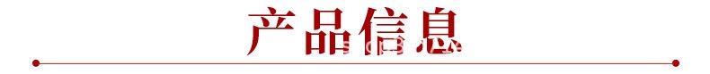 详情 (2).jpg