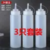 Botella Dispensadora de Salsa Aderezo para Ensalada de Tomate Boquilla de Plástico Botella Exprimidora Botella de Aceite Comercial Botella para Salsa Condimento del Hogar