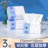 Manhua Paquete Extra Grande de 400 Hojas Papel Higiénico, Caja Completa Papel Higiénico Doméstico, Servilletas, Papel Higiénico Doméstico