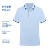 Nova Camisa Polo Piquet Corporativa 40S Amigável à Pele Personalizada Verão Cor Pura Gola Roupas de Trabalho Camisa Publicitária Estampada Bordado