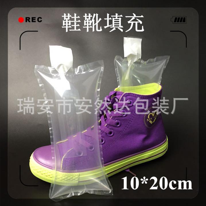 鞋靴填充