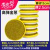 Esponja de Doble Cara Redonda para Lavar Platos, Toalla Yuanbao Mejorada Transfronteriza, Engrosada y Absorbente, para Limpieza de Cocina y Hogar