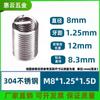 Acero Inoxidable 304 Alambre para Bridas de Cable Funda de Tornillo de Cable M1.6M2.5M4M5M6M8~M24 Bridas Roscadas