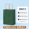 Bolsas de Mão, Sacolas de Papel Kraft, Sacolas de Presente para o Festival do Meio Outono, Sacolas de Embalagem para Viagem de Café e Bebidas, Atacado de Fonte de Fábrica