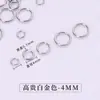 3-12mm Aço Inoxidável Argolas de Salto Abertas Acessórios para Joias Artesanais Brinco Pulseira Chaveiro Material Argola Única Argola de Salto Fechada