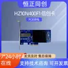 Tarjeta de Red Inteligente Ethernet 10g de Puerto Óptico Único Xinchuang Pcie 3.0x4 Tarjeta de Red Hz10N400F1