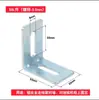 Accesorios para puente de bandeja de cables de aleación de aluminio esquina de doble agujero abertura de un solo agujero conexión de esquina en L de tres agujeros 50L-esquina