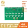 Direto da Fábrica Placa de Circuito Impresso de 6 Camadas com Afundamento de Ouro Comunicação de Impedância Placa de Circuito Eletrônico Prova de Conceito Material Isola Rogers