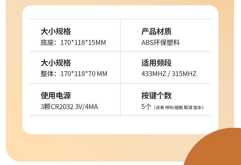 台卡详情页_04.jpg