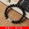 Pulseira de contas de ébano totalmente esculpidas com seis palavras provérbios 1,2 x 17 estilo masculino e feminino rosário decorativo decoração