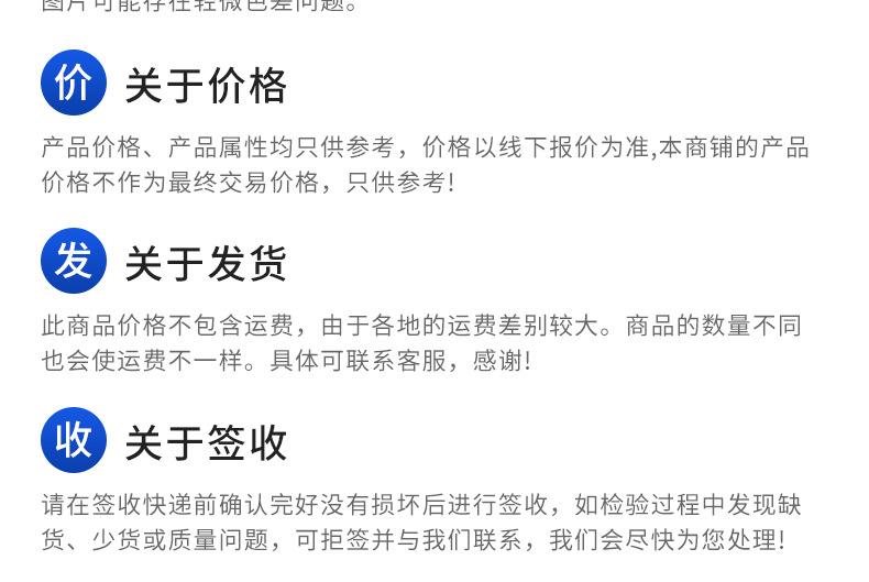 详情页_15