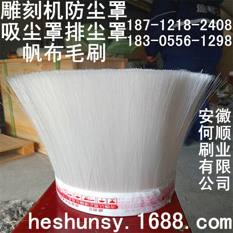 2019.4.8雕刻机防尘罩吸尘罩毛刷 原件实拍20_看图王