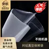 Bolsas de vacío con patrón de rejilla, de grado alimenticio, para uso doméstico, adecuadas para envasar embutidos, bolsas para almacenamiento de alimentos selladas al vacío, bolsas termosellables y bolsas herméticas
