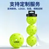 Pelota de pickleball profesional de competición de 74 mm personalizada por el fabricante con 40 agujeros, hecha de PE, moldeada en una sola pieza