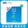 Lista de imprescindibles de Meituan: 100 artículos recomendados más vendidos en la plataforma de entrega Meituan, incluyendo condones, vibradores y lencería sexy