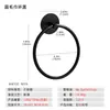 Anillo para Toalla de Baño Negro Americano Personalizado de Acero Inoxidable Sin Taladro Colgador Ovalado para Toallas Anillo Colgante
