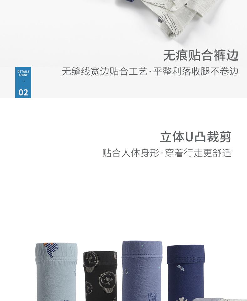 详情_21.jpg