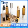 Botella de Perfume de Vidrio Transparente de 10 ml Personalizada Botella con Atomizador de Presión Botella Cosmética Portátil con Bolita Roll-on Botella Vacía Venta al por Mayor