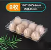 Bandeja de plástico para huevos engrosada a prueba de golpes desechable de plástico transparente para huevos de pato caja de embalaje bandeja de regalo para supermercado