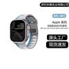 Adecuado para Correa iWatch Silicona Nueva Correa Deportiva con Hebilla Cuadrada Applewatchse8 Apple Ultra
