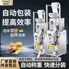 Máquina Envasadora Automática de Polvo Granular Chuangwut Máquina Selladora de Pesaje Cuantitativo Máquina Envasadora de Sellado a Tres Lados Sellado Posterior