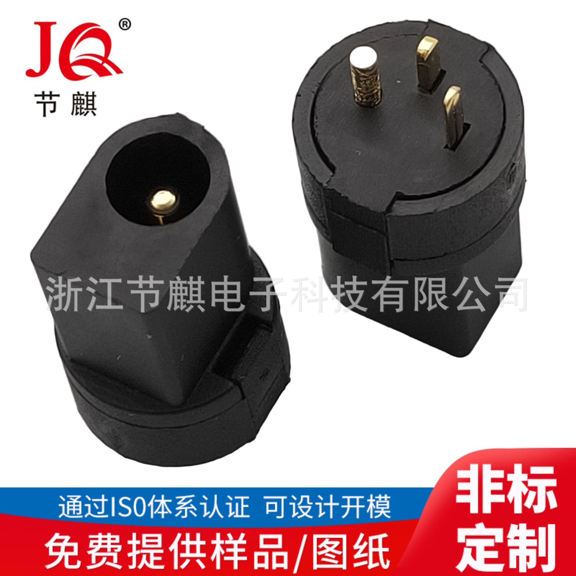 JQ-DC-00970 (3)(1)